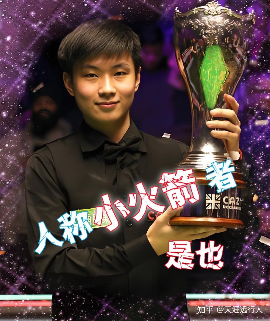 际田径联合 际田径联合