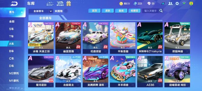 这位年轻的 这位年轻的